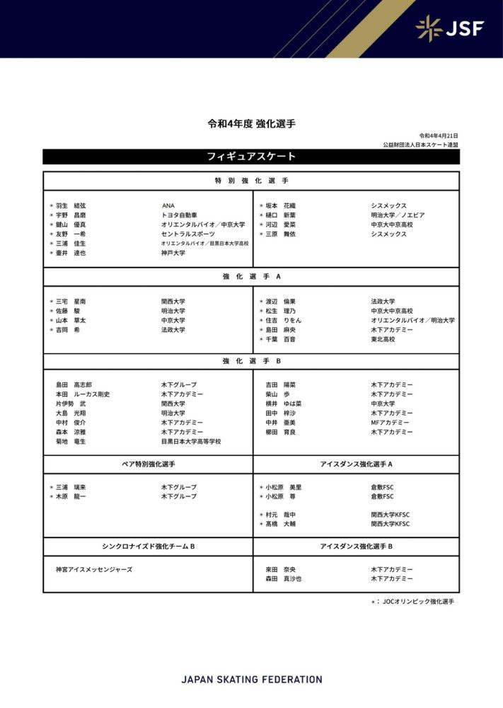 恋爱中的保罗与热娜，企欲打破这种分立局面，但他们必须摆脱一切文明的影响，回归原始。